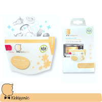 ราคา Kidsgenic ถุงนึ่งขวดนม ถุงนึ่งขวดนมในไมโครเวฟ ถุงนึ่งฆ่าเชื้อขวดนม ใช้นึ่งขวดนม จุกนม ช้อนเด็ก ใช้สะดวกถุงนึ่งฆ่าเชื้อไมโครเวฟ (20916571276)