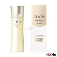 ราคา Shiseido Elixir Skin Care By Age Lifting Moisture Emulsion II 130ml ชิเซโด้ อิมัลชั่นบำรุงผิวหน้า (16453598836)