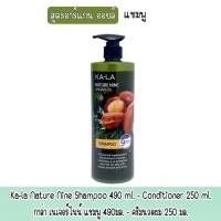 ราคา มีให้เลือก 2 สูตร Ka la Nature Nine Shampoo 490 ml Conditioner 250 ml กาล่า เนเจอร์ไนน์ แชมพู 490มล ครีมนวดผม 250 มล (17624588978)