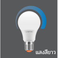 ราคา หลอดไฟ LED bulb รุ่นหรี่ไฟได้ 9W (13177570801)