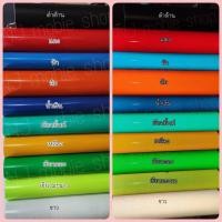 ราคา สติ๊กเกอร์ขอบล้อ สะท้อนแสง 14 นิ้ว (15974727194)