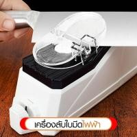 ราคา เครื่องลับมีดไฟฟ้า เครื่องลับมีด ที่ลับมีด รองรับการเสียบสายUSB แท่นลับมีด ที่ลับมีดแบบรูด ที่ลับกรรไกรSPLNET MALL (10474593233)