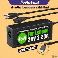 ราคา Actual นําไปใช้กับ Lenovo ไฟ 45W 20v 2 25a หัว USB สายชาร์จ อะแดปเตอร์ ชาร์จไฟ คอมพิวเตอร์ โน๊ตบุ๊ค เลโนโว่ (19499143505)
