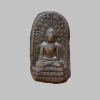 ราคา พระเครื่อง พระคง กรุวัดดอนแก้ว (21356673868)