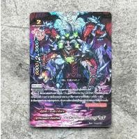 ราคา การ์ดแวนการ์ดและบัดดี้ไฟท์ลิขสิทธิ์แท้ภาษาไทย แยกใบ ดราโกนิคโอเวอร์ลอร์ด อิมเมจินนารีกิฟต์ โครนอส (21383937078)