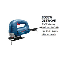 ราคา BOSCH GST8000E SDS เลื่อยฉลุไฟฟ้า 710 วัตต์ ปรับรอบ ช้า เร็ว มีระบบปรับแตะ 3 ระดับ MODERTOOLS OFFICIAL (16016720256)