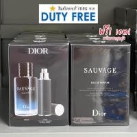 ราคา Dior Sauvage น้ำหอมผู้ชาย ขนาด 60 100ML ชนิด EdtEdpParfum กล่องซีล ลอตใหม่ล่าสุด ดิออร์ สินค้าจาก DUTYFREE (21381982670)