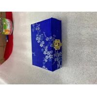 ราคา กล่องใส่พระกันกลิ้งชนาด8 12 4cm และกล่องใส่พระกันกลิ้งชนาด8 10 4cm (19913811663)