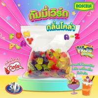 ราคา เยลลี่ABC เจ เยลลี่เวิร์ดส์ กลิ่นโคล่า ได้ 1 กิโลกรัม บรรจุถุงละ 500 กรัม 2 ถุง ขนมเด็ก baby Snacks (20579239372)