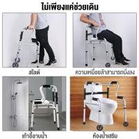 ราคา Walker ช่วยเดิน มีล้อเปลี่ยนขาได้ walker พับได้ วอคเกอร์ 4 ขา วอกเกอร์ ปรับระดับได้Walker ช่วยเดิน มีล้อเปลี่ยนขาได้ (21238382240)