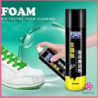 ราคา Missyou มูสโฟมทำความสะอาดรองเท้าสูตรไบโอเอ็นไซม์ ดูแลรองเท้า 250ml Shoe foam cleaner (15952669965)