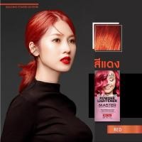 ราคา ผงฟอก ผงกัดสี เปลี่ยนสีผม สีสว่าง Dcash Professional Master Bleaching Powder ดีแคช มาสเตอร์ บลีชชิ่ง พาวเดอร์ 15 กรัม (19796148213)