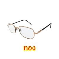 ราคา FANDIA C812 แว่นสายตายาว 0 50 ถึง 4 00 แว่นตา แว่นสายตา (7602886001)