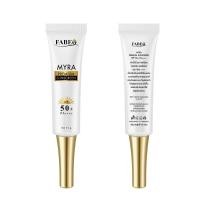 ราคา ครีมกันแดด SPF50 PA กันแดดหน้า ผิว คุมมัน กันเหงื่อ FABEO MYRA PREMIUM SUNSCREEN เติมความชุ่มชื้น (18525370196)