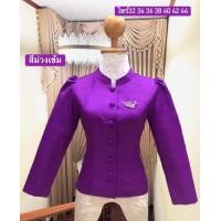 ราคา เสื้อจิตรลดา ไหมลาว จิตรลดา งานอัดผ้ากาวทั้งตัว มีให้เลือกหลายสี (16694557535)