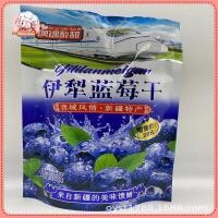 ราคา Midea รสบลูเบอร์รี่ Xinjiang Yili ขนมพิเศษผลไม้หวาน (20303189030)