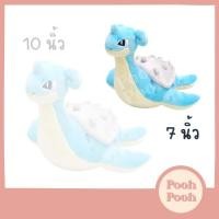 ราคา ตุ๊กตา โปเกม่อน ลาปาส Lapras Pokemon ขนาด 7 10 นิ้ว ของเล่น ของเล่นเด็ก ของขวัญ งานป้าย ลิขสิทธิ์แท้ (20163924498)