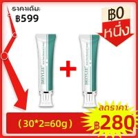 ราคา breylee ของแท้ คลีมทาแผลเป็น ครีมลบรอยแผลเป็น ครีมทาแผลเป็น scar gel ครีมรอยสิว เหมาะกับผิวบอบบาง scar cream (15014879161)