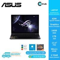 ราคา E Tax ลดหย่อนภาษีได้ Asus ROG Flow X13 GV302XU MU018WS Ryzen 9 7940HS RTX4050 16GB 1TB SSD 13 4 Win11 Office Off Black (21060554470)