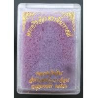 ราคา พระกริ่งจักรพรรดิ์นารายณ์ รุ่น รวยทางเดียว หลวงปู่หลิน ที่พักสงฆ์บ่อศิลาหงษ์ทองสำนักสงฆ์ภูกระจ้อน (11168386080)