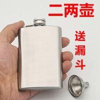 ราคา สแตนเลสสะโพกขวดกาต้มน้ำแบบพกพา 23510 กิโลกรัมสีขาวเหล็กบ้านมินิกลางแจ้งแบบพกพาขนาดเล็กขวดเหล้าแบน (14823780099)