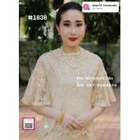 ราคา เสื้อลูกไม้สีครีม เสื้อลูกไม้แม่เจ้าสาว เสื้อลูกไม้ออกงานสำคัญ เสื้อลูกไม้ไยบวบ (17235781631)