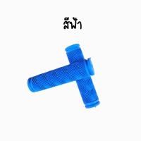 ราคา ถูกสุด ปลอกมือจักรยาน ปลอกแฮนด์จักรยาน อย่างดี นุ่มมือ หลากหลายสี ราคาโรงงาน คุณภาพดี (19218083215)
