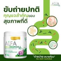 ราคา Real Elixir Alfa Chlorophyll Plus 1 ซอง (21261626397)