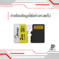 ราคา เมมการ์ด Micro SD 64GB 32GB 16GB 8GB 4GB 2GB Micro SDHC Card Class 10 เมมโมรี่ การ์ด เมมโมรี่การ์ด Memory card แท้ 100 (9578260970)