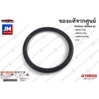 ราคา 5VVH21310000 สายรัดแบตเตอรี่ เเท้ศูนย์ YAMAHA MIO115 คาร์บู FINO115 คาร์บู SPARK135I คาร์บู X 1R (10665303118)