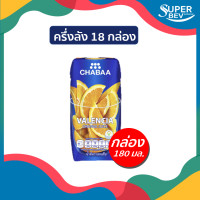 ราคา ครึ่งลัง 18 กล่อง CHABAA น้ำผลไม้ชบา 180 ml (14237038371)
