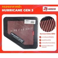 ราคา Hurricane กรองอากาศผ้า TOYOTA ALPHARD VELLFIRE 2 4L 3 5L ปี 2008 2012 ESTIMA 2 4L 3 5L ปี 2006 2012 CAMRY 3 5L ปี 2007 2011 (686712836)