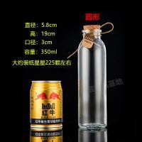 ราคา DIY ขวดแก้วจุกไม้ก๊อกใสรูปดาวนำโชคไอเดียสร้างสรรค์ขวดใส่มหาสมุทรขวดอวยพรสีรุ้งขวดเรืองแสงของขวัญวันวาเลนไทน์ (15391790686)
