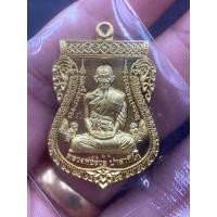 ราคา หลวงพ่อรวย วัดตะโก รุ่น บูชาครู ปี2564 ออกที่พระมหาธาตุเจดีย์ปาสาทิโก ของแท้ (20966567306)