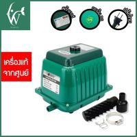 ราคา ปั้มลม RESUN LP 100 ปั๊มลมบ่อปลา ปั๊มลมตู้ปลา บ่อปลา ปั้มลมแบบโรตารี่ เสียงเงียบ ทนทาน ปั๊มลมเสียงต่ำกำลังลมสูง ฟรีสายออกซิเจน 50 เมตร (21382974939)
