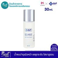ราคา Yanhee Essence 30 ml ยันฮี เอสเซ้นส์ น้ำตบ ไฮยาลูรอน ผิวฉ่ำน้ำ กระชับผิวหน้า น้ำตบบำรุงผิว ผิวหน้าแลดูกระชับ (21351768030)
