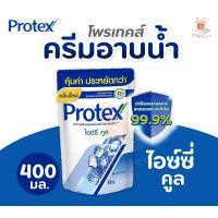 ราคา Protex โพรเทคส์ ครีมอาบน้ำ 400 มล ถุงเติม มี 4สูตรให้เลือก 1ถุง (21353033163)
