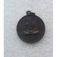 ราคา พระเหรียญครูบาดวงดี วัดท่าจำปี ปี 2537 จ เชียงใหม่ สภาพสวย (15718290431)