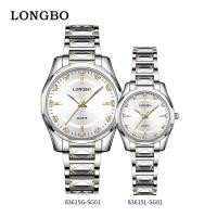 ราคา นาฬิกาผู้หญิง LONGBO นาฬิกาควอตซ์สําหรับผู้ชาย แฟชั่นลําลอง สายสแตนเลส กันน้ํา (21278682582)