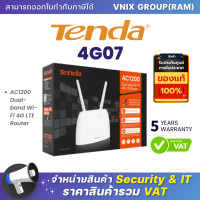 ราคา 4G07 Tenda AC1200 Dual band Wi Fi 4G LTE Router By Vnix Group (20733269050)