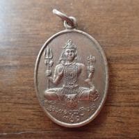 ราคา ลดราคา พระเครื่อง เครื่องราง เหรียญพระศิวะ หลัง พระพิฆเนศออกวัดแขก เนื้อทองแดง (19804623766)