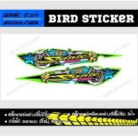 ราคา สติ๊กเกอร์แต่ง sonicตัวเก่า ลายsonic (1673226791)