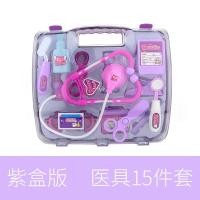 ราคา ชุดของเล่นหมอ หูฟังของแพทย์เด็ก แพทย์ ของเล่น ชุดเครื่องมือทางการแพทย์ หูฟังจำลอง ของเล่นเด็กผู้หญิง (21167324586)