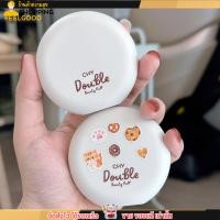 ราคา แป้งพัฟ CHY Double Beauty Puff ซีเอชวาย ดับเบิล บิวตี้พัฟ กันน้ำ (21257346229)