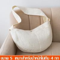 ราคา กระเป๋าสะพายข้างใส่หมา แมว กระเป๋าผ้าใส่สัตว์เลี้ยง กระเป๋าแมวพกพา กระเป๋าปิคนิค ใส่น้องแมว น้องหมา กระเป๋าเดินทางสำหรับสัตว์เลี้ยง (19742510763)