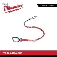 ราคา Milwaukee สายเซฟตี้ล็อกเครื่องมือ 4 5 kg รุ่น 48 22 8810A (2669418475)