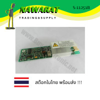 ราคา S 11251B 104PWBJ1 C ASSY 104PWCJ1 C PWB LCD INVERTER (9966422667)