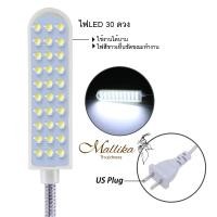 ราคา ไฟติดจักร เย็บผ้าแบบ 30 ดวง ของดีมีคุณภาพ โคมไฟ LED ไฟติดจักรพร้อมฐานยึดแม่เหล็ก ไฟจักรเย็บผ้า ปลั๊กไฟบ้านทั่วไป โคมไฟติดจักร (19287954573)