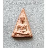 ราคา พระนางพญาหลังกระดาน เนื้อดิน ไม่ทราบที่ (21305627075)