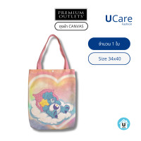 ราคา UCare กระเป๋าผ้าดิบ ลายการ์ตูน สวยๆ กระเป๋าผ้า กระเป๋านักเรียน กระเป๋าสะพายข้าง กระเป๋าcarebear สินค้านำเข้า 100 (16476238299)